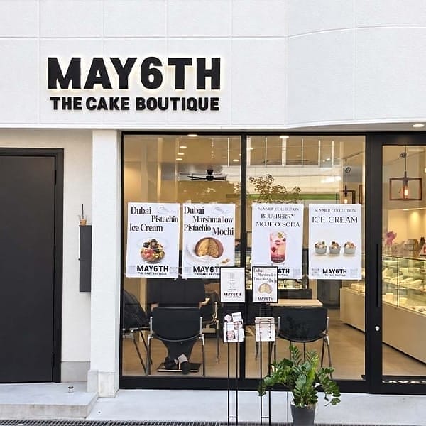 ���ׂ̃n���J�X�ߓS�{�X�y12��24��(��)�������A��z17.�qMAY6TH / ���C�V�b�N�X�r�N���X�}�X�T�v���C�Y�{�b�N�X