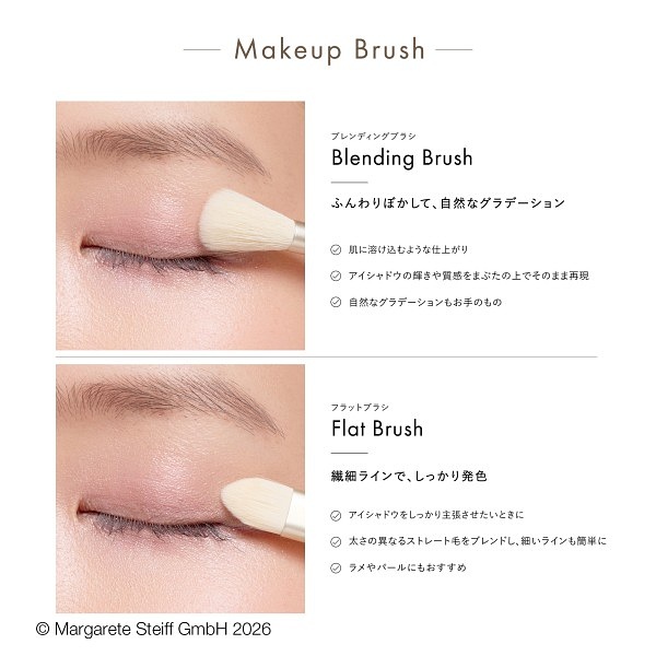 �y�\��̔��z�qSNIDEL BEAUTY/�X�i�C�f�� �r���[�e�B�rSNIDEL �u���V �L�b�g ST�i����i�j