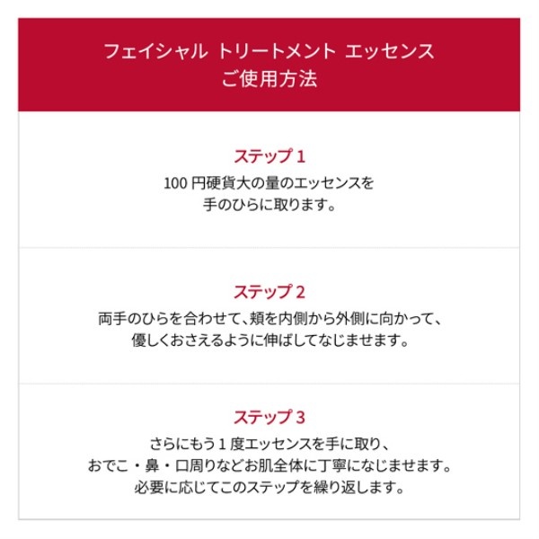 〈SK-II〉ピテラ(TM) ベスト コレクション 2026 ホリデーコレクション