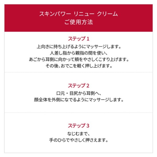 〈SK-II〉ピテラ(TM) ベスト コレクション 2026 ホリデーコレクション