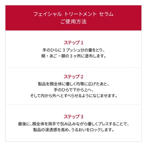 〈SK-II〉フェイシャル トリートメント エッセンス コフレ 2026 ホリデーコレクション(チャーム)