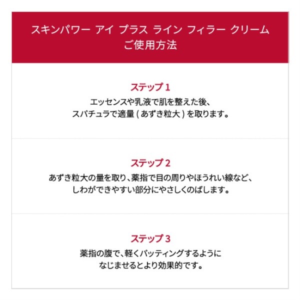 〈SK-II〉フェイシャル トリートメント エッセンス コフレ 2026 ホリデーコレクション(チャーム)