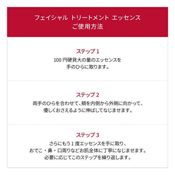 〈SK-II〉フェイシャル トリートメント エッセンス コフレ 2026 ホリデーコレクション(スノーマンフェイスケアツール)