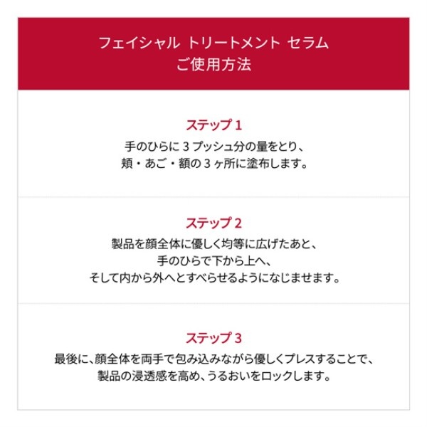 〈SK-II〉フェイシャル トリートメント エッセンス コフレ 2026 ホリデーコレクション(スノーマンフェイスケアツール)