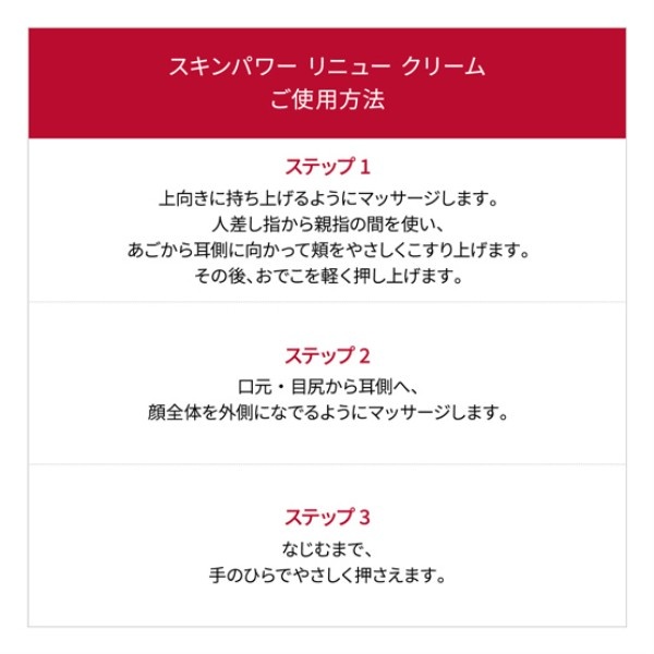 〈SK-II〉フェイシャル トリートメント エッセンス コフレ 2026 ホリデーコレクション(スノーマンフェイスケアツール)