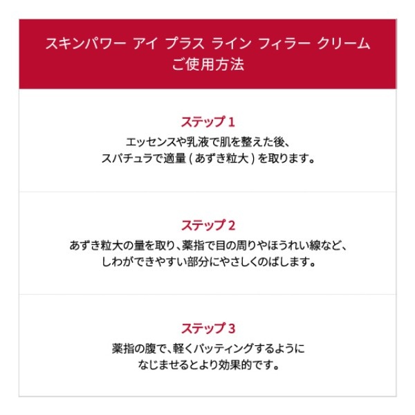〈SK-II〉フェイシャル トリートメント エッセンス コフレ 2026 ホリデーコレクション(スノーマンフェイスケアツール)