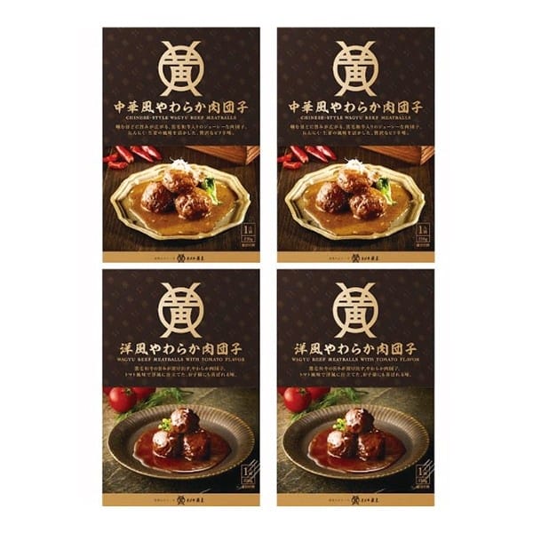 86.◇米沢牛黄木(おおき) 黒毛和牛入りやわらか肉団子セット