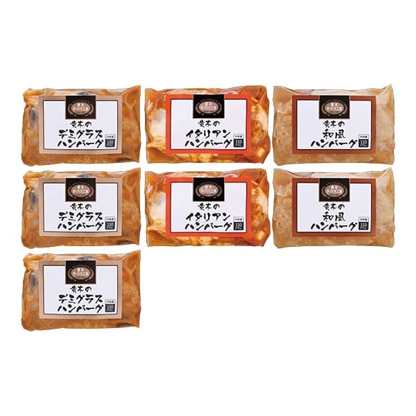 92.◇黄木(おおき)の黒毛和牛入りハンバーグセット