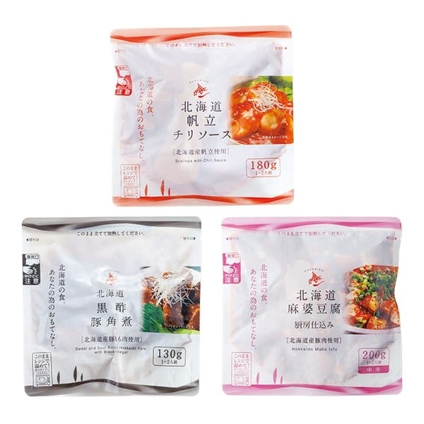 100.◇南華園 中華3点セット