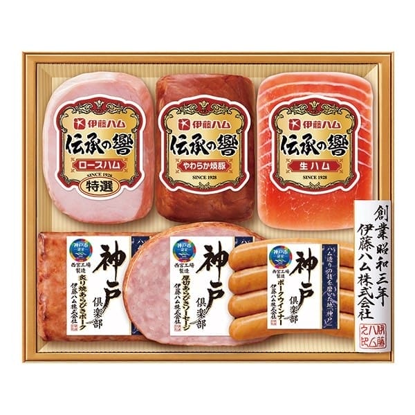 143.◇伊藤ハムバラエティセット