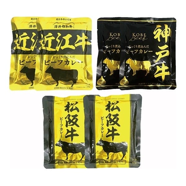 192.◇三銘柄和牛ビーフカレー食べ比べ