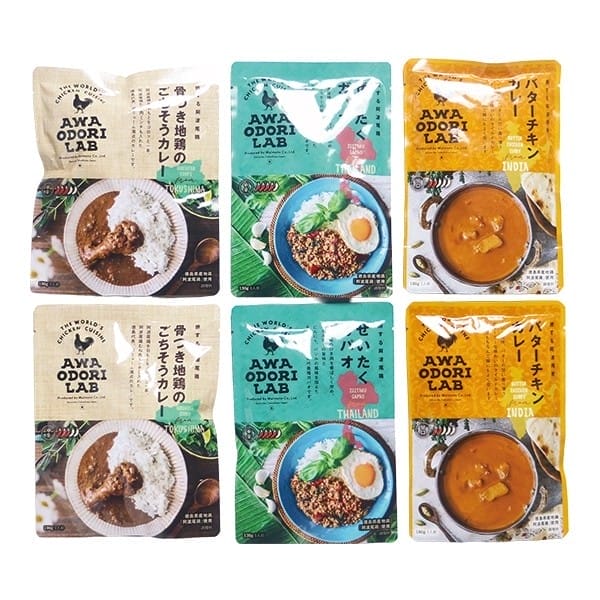 193.◇徳島 AWAODORI LAB 骨付きカレー・ガパオ・バターチキンカレー