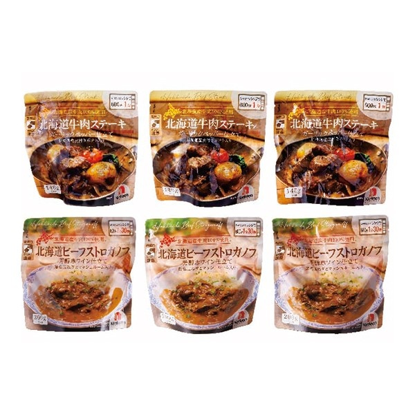 279.◇南華園 牛肉ステーキとビーフストロガノフ