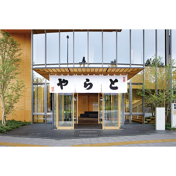 とらや 干支羊羹詰合せ2号