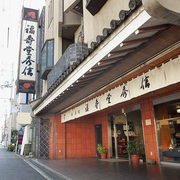 ◇福壽堂秀信 丹波大納言小豆のあんこプリン 6個入