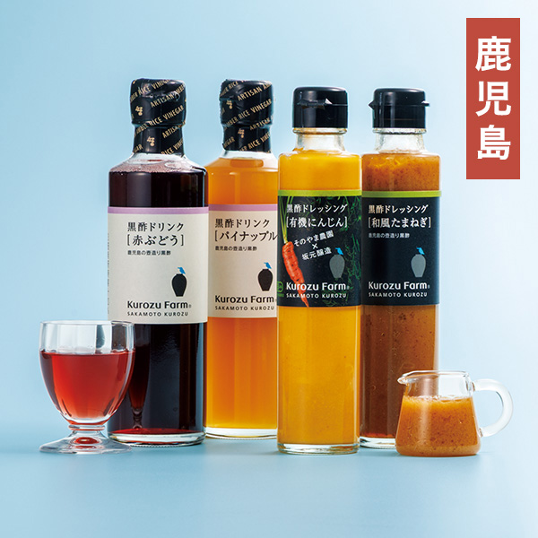 �⌳���� Kurozu Farm�Z�b�g