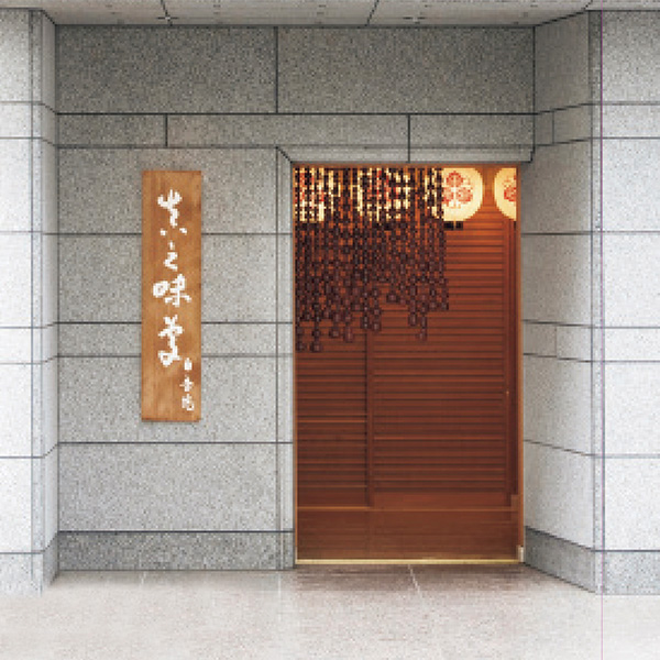 ���틴�g�� �����̖� �l����
