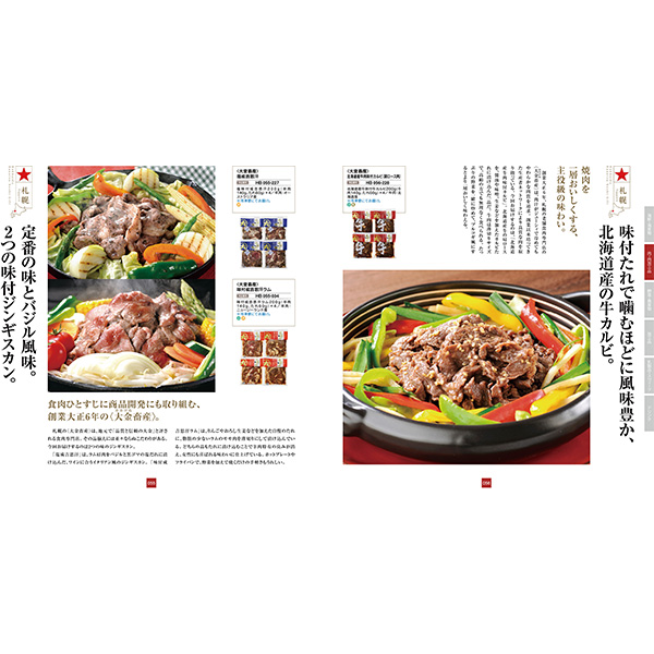 �k�C�������M�t�g �J���C�R�[�X