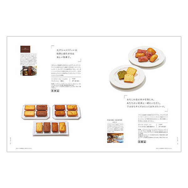 RING BELL THE PREMIUM Beige(ベージュ)