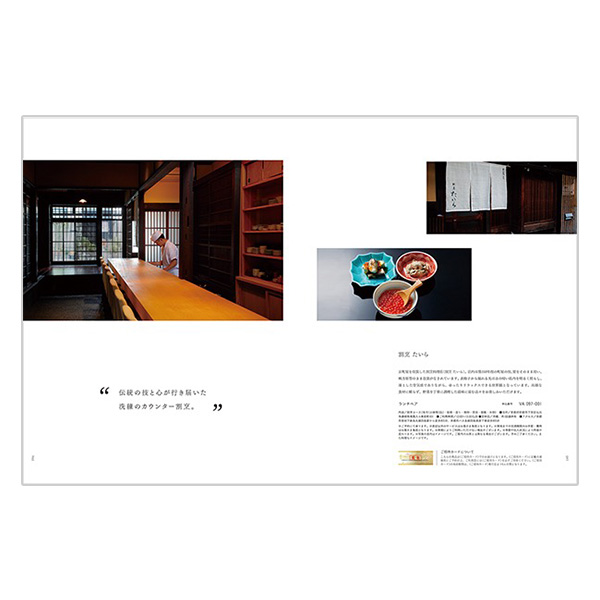 RING BELL THE PREMIUM PowderPink(パウダーピンク)