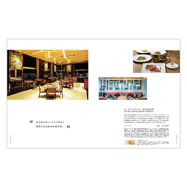 RING BELL THE PREMIUM Grape(グレープ)