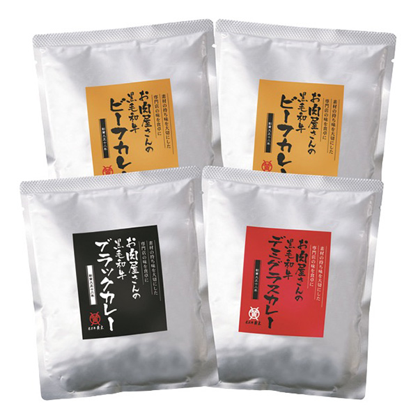 ◇米沢牛黄木(おおき) お肉屋さんの黒毛和牛カレーセット