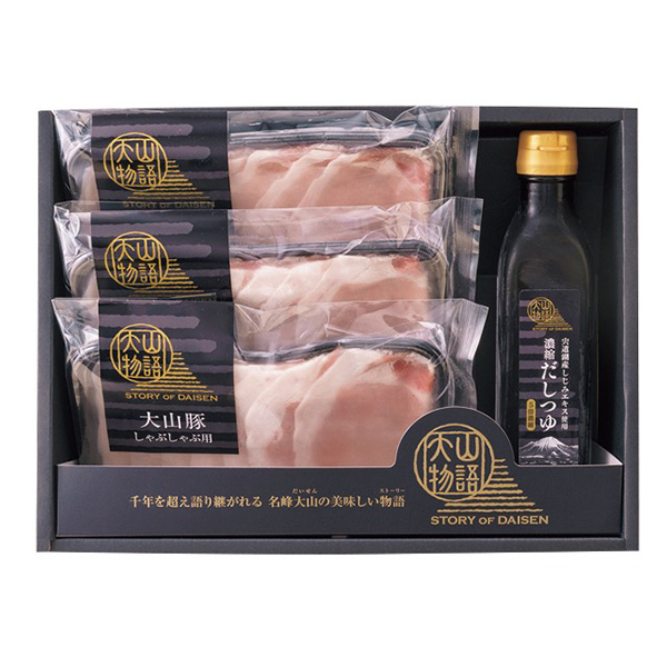 ◇氷温熟成 大山豚しゃぶ鍋セット