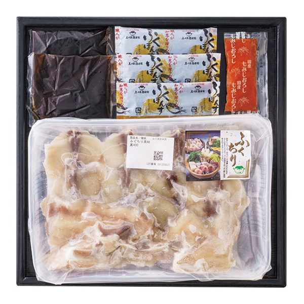 ◇ふくちりセット(3人前)