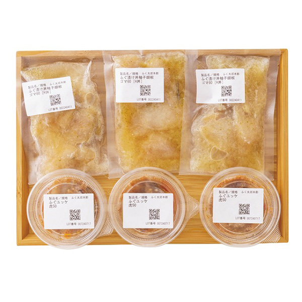 ���ӂ��̕����Ԃ�Z�b�g�i6�H�j