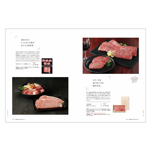 RING BELL THE PREMIUM Snow�i�X�m�[�j