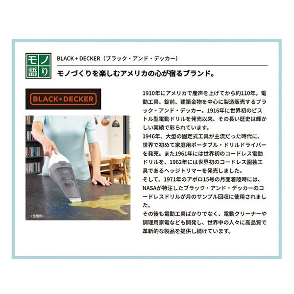 from hand to hand �e�b���R�[�X