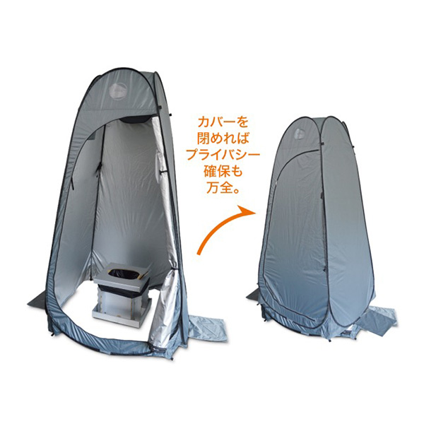 �����^�b�`���[��2&�g�C���Z�b�g