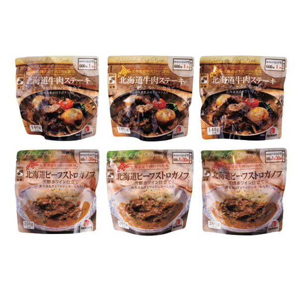 ����؉� �����X�e�[�L�ƃr�[�t�X�g���K�m�t