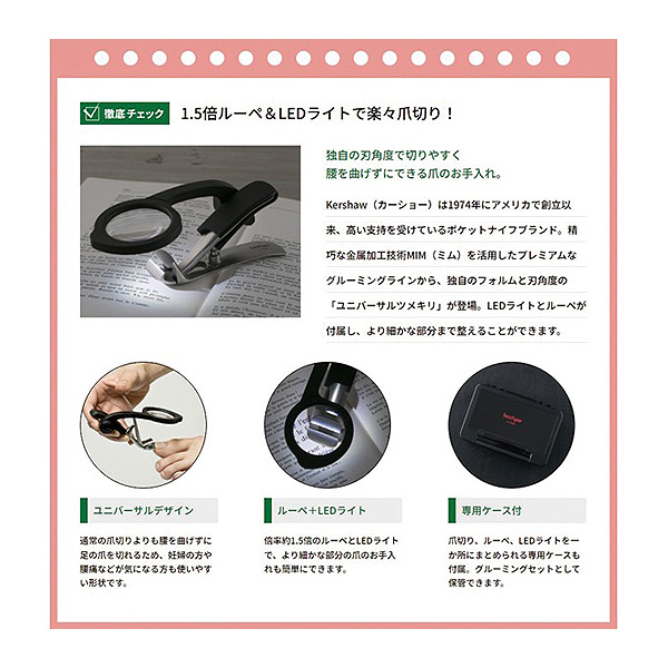from hand to hand HANDS GIFT CATALOG ソーレコース