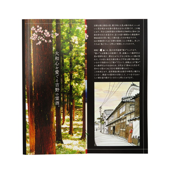 ޗǓX戵iqk𑢁ŕX΂񂱏đ