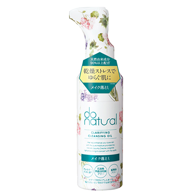 〈do natural〉 クラリファイング クレンジング オイル