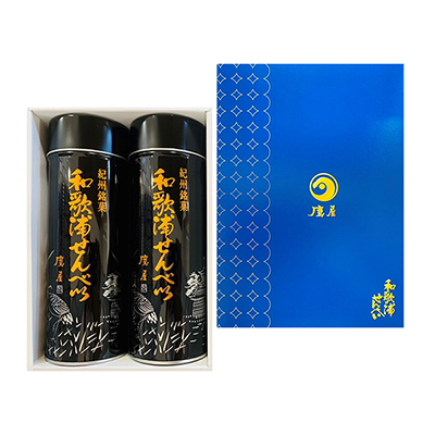 和歌山店取扱い商品〈鷹屋製菓〉和歌浦せんべい 45枚缶入り2本