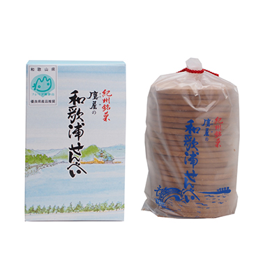 和歌山店取扱い商品〈鷹屋製菓〉和歌浦せんべい 20枚箱入り