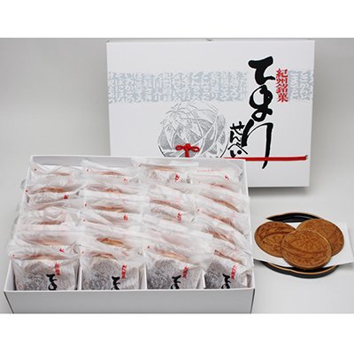 和歌山店取扱い商品〈鷹屋製菓〉てまりせんべい 3枚24袋
