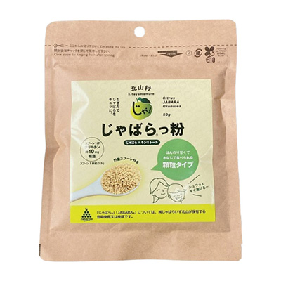 �a�̎R�X�戵�����i�q����΂炢���k�R�r�k�R���̂���΂����