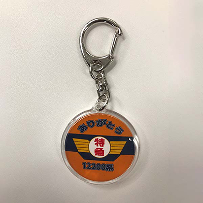 qߋE{Sr肪Ƃ12200nL[z_[