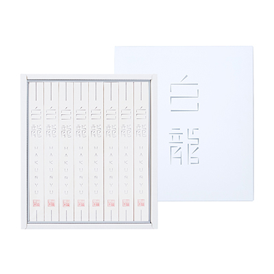 奈良店取扱い商品〈三輪山本〉白龍 (8本) H-B