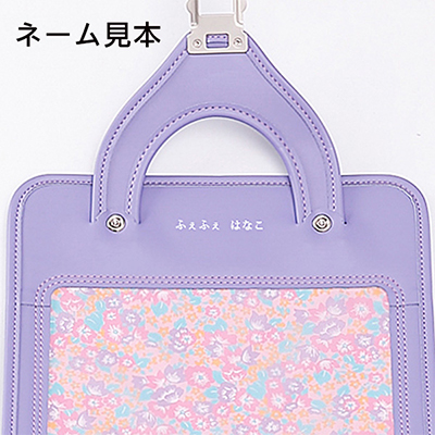 �q2026 �ߓS�̃����h�Z���rfafa�i�t�F�t�F�j �����h�Z���l�[������ �c�^