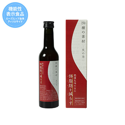 〈生活の木〉機能性表示食品 150種の素材 火の力 300ml