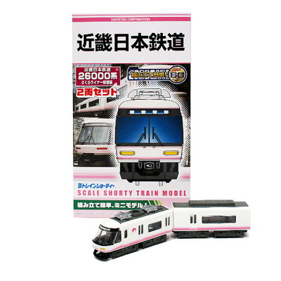 〈近畿日本鉄道〉Bトレインショーティー 近鉄26000系 さくらライナー 新塗装(2両セット)