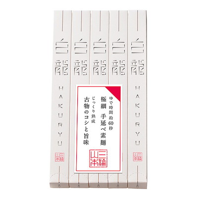 奈良店取扱い商品〈三輪山本〉白龍