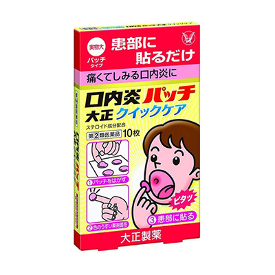 y(2)ވizq吳rpb`吳NCbNPA@10yZtfBP[VŐΏہz 4987306019508 [RN~]