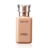 〈HABA〉スクワQ10(化粧オイル)/30ml