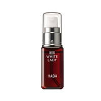 〈HABA〉薬用ホワイトレディ(美容液)/30ml 【医薬部外品】