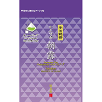 qrԂ IeB[obO@2g×10ܓ